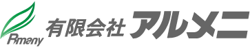 有限会社アルメニ