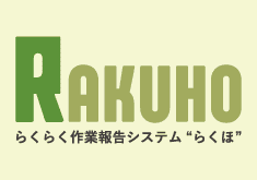 RAKUHO